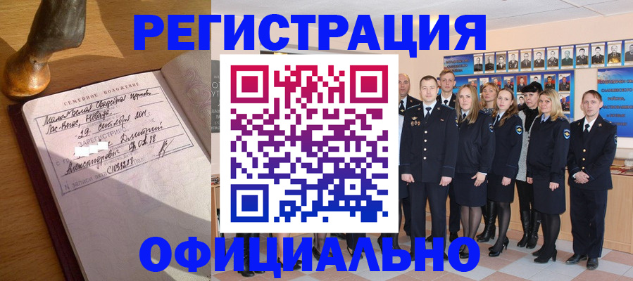 временная регистрация поиск в Волгограде