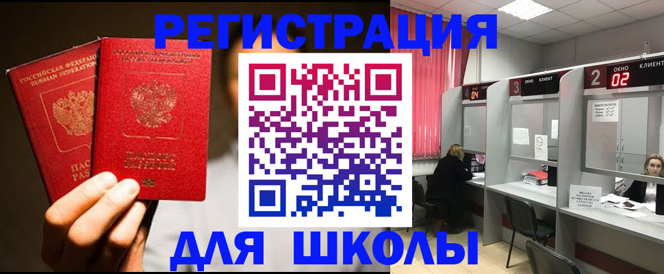 пропишу в квартире в Волгограде